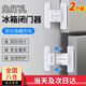 TMJD MISS refrigerator door buckle water dispenser drawer lock multi-function lock refrigerator door closer safety drawer automatic lock punch-free closer refrigerator does not close tightly baby anti-opening artifact suitable for single-open refrigerator door water dispenser two pack