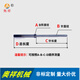 XMSJ铆钉机配件浮心模浮心针冲针下模针高速钢材质耐磨各种型号现货 3884针露35