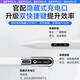 Howl Monkey iPad-Kondensator Pen Apple Pencil Erste und zweite Generation Apple Anti-Missue Tablet Malmals Stylus [2025 Upgrade] Elektroplatingmodell