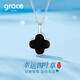 Grace Girl platinum lucky four-leaf clover light luxury pt950 clavicle chain high-end transfer girlfriend birthday gift Valentine's Day black agate platinum lucky four-leaf clover necklace