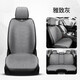 
Xinshengling Automobile Cushion Four Season Universal Seat Cover Half-enclosed Saddle Cushion Summer Ventilated Breathable Seat Cover Line Seat Cushion [Warm Rice] All-vehicle Standard Edition Peugeot 408/508/4008/5008