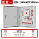 Electrical box distribution box complete set of three-phase surface-mounted stainless steel outdoor 380V branch switch box electric control box three-level distribution cabinet Chint switch configuration 5