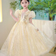 Yuanyouling 7611 girls' dress summer dress 2024 summer dress princess dress fashionable performance dress wedding gift champagne color 829 long style match 110