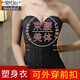 莫代尔收腹腰封塑形内衣女小胸无肩带防滑婚纱礼服专用文胸罩塑身连体衣 肤色 M 32/70A 厚2.5C