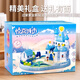 
Shantoulin Village Children's Toys Little Girl 6-year-old girl 3 Magnetic House 4 Princess Aisha's Castle House 5 Birthday Gift Ice and Snow Sound and Light Castle Magnetic Induction with 2 Magnetic