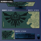 
The Legend of Youmi Paselda Kingdom Mouse Pad is Extra Large Thickened Male and Girls Keyboard Pad Game Animation Custom Esports Table Pad Plain Village CY-6194 Thickened Lock Edge 800x300mm