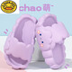 G.duck Cute Cloud Children's Slippers Girls Summer 2025 New Indoor Home Bathroom Non-Slip Outerwear Sandals Purple Cloud Style 36-37 Sizes