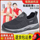Los zapatos viejos del maestro de Zulijian para mujeres en primavera y verano, los zapatos de mamá de pie gordo, malla, transpirable sin deslizamiento.