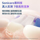 
Electric toothbrush 7 Series Pro sensitive brush couple's sunglasses gold gift diamond 7 Series Pro sunglasses gold