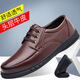 Yierkang Prince 2025 Neue Top-Layer Cowhide Herren-Single-Schuhe Douyin Quelle Echte Lederschuhe Weiche Gesicht mittleren und älteren Vaters Schuhe Wenzhou Lederschuhe-Ls6627 Schwarz Schnüre 38