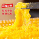 Jingmi Northeastern yellow waxy corn 1.8Jin Jin is equal to 0.5kg (3-4 ears) Northeastern sweet sticky corn on the cob breakfast corn directly from the source