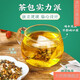 Pékin Tongrentang CornShaven Mulberry Leaf Thé vert argent de saule de saule