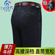 Baiston Jean d'âge moyen et âgé pour hommes et hiver droit des pantalons de grande taille de grande taille papa pantalon masculin épais BSD-9901 # Bleu clair à double palissé de style mince 30 pieds 3 pieds 3 Collection de ceinture