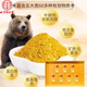 
Beijing Tongrentang Bear Bile Powder 0.25g Authentic National Drug Accuracy OT Golden Gallbladder King Bear Bile Powder Freeze-dried C Authentic Official Flagship Store Liver Protection Gift Box [100% Shipping 5 Boxes [0.25g*35 Bottles] Liver-Healing and Protecting Treatment Pack
