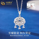 CHINA GOLD PT950 Platinum Safety Lock Pendant Women's Platinum Clavicle Necklace Practical Valentine's Day Gift for Girlfriend's Birthday PT950 Platinum Safety Lock Pendant About 4g Free Silver Chain