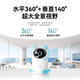 Huawei Smart Sélection Hongmeng Sélection intelligente Puffin 5 millions de caméras Surveillance Home Phone Remote 360 ​​degrés avec vision nocturne Sécurité intérieure Machine de soins pour animaux de compagnie sans fil 5i 3k Dual Band [Encryption intégrée 64G] Dessin panoramique