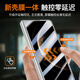 Guanyue [Shell film integrated] suitable for Huawei matex6 mobile phone case X6 collector's version folding screen X5 protective case lens bracket full-pack ice-sensing transparent anti-fall heat dissipation for women and men's models HD [front and rear cover] crystal transparent silver edge Invisible bracket丨ice ice-sensing original Huawei Mate x6/collector's version universal