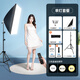 Jimantu live broadcast fill light indoor professional LED photography light anchor uses beauty soft light box to shoot video and photography lighting