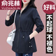 俞兆林（YUZHAOLIN）品牌轻薄中长款风衣外套女春秋季2025新款中年时尚女装休闲夹克女 卡其 2XL (建议125-140斤)
