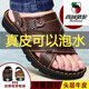 
Western Region Camel (VANCAMEL) real cowhide head massage bottom men's sandals summer genuine leather slippers black 9928 [top cowhide + massage bottom] 43