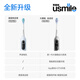 usmile笑容加电动牙刷 P20PRO大摆幅 深度清洁四区定位 蓝牙APP  成人送男女朋友生日实用礼物 【CP装】P20PROS云青蓝+冰河白