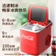 Coca-Cola Ice Maker Outdoor 12KG Household Small Dormitory Student Mini Fully Automatic Ice Maker 2025 New 1.4L Large Capacity + Infrared Probe-