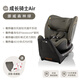 宝得适（BRITAX）宝宝儿童安全座椅0-7岁isize认证正反360°旋转成长骑士Air LUX 成长骑士air lux挪威森林绿