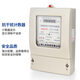 正泰（CHNT）DTS844型三相四线电子式电能表380V家用电表出租房电度表 塑壳计数款1.5-6A接互感器