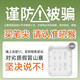 吼猴Apple Pencil Pro笔尖苹果一二代替换笔尖iPad电容笔静音笔尖 绝妙搭配 - 六只装 (1/2代/pro通用)