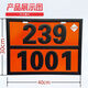 2025 New regulations for hazardous goods rectangular signs for the year oil tanker truck new national standard vehicle identification signs diesel gasoline chemical hazard identification sign medical waste new national standard 90-3291