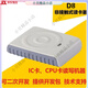德卡德卡D8-U读写器 IC卡读写卡器CPU卡专用读卡器可反复擦写兼容 德卡D8-EUII【直接15693协议】