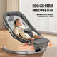 AOTGSSE Edison baby rocking chair to coax baby artifact electric rocking chair baby sleep cradle newborn rocking bed twilight gray can 180 flat lay + upgraded foot pedal