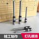 Ni Zhier Custom Deli Deli Original Drill Bit 3888/33669/3846/3821/3880/14601/3885 Deli de perforación de agujeros 3846 (para 33015/3886 máquina
