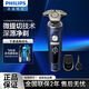 Philips Philips (Philips) Razor Shaver Smart 9 Series SP9890 Maserati Limited Gift Box SP9886SP SP9890 [MASERATI CO-BRANDED