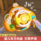 IOSN Children's Stroller Toys Dine Chair Suction Cup Baby Cart Early Education 0-1 Year and 10 Months Old [Battery Version] Steering Wheel + Bear UFO Rotate