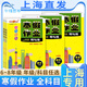 
[Direct distribution in Jingcang, spot delivery] Zhongshu Winter vacation homework guide and practice Grade 678 Chinese, mathematics, English and physics Grade 678 Shanghai version supporting Shanghai Junior High School Winter vacation homework exercise book Shanghai Education Edition Winter vacation homework exercise book Seventh grade (Chinese, Mathematics, English, set 3 books) Junior High School general