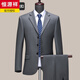 Hengyuanxiang suit men's high-end wool business professional formal work suit groomsmen groom wedding dress men's navy blue two buttons no slit 160A standard version top + pants