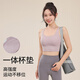 Free sports underwear women's new shock-proof gathering running high-intensity yoga vest jump rope fitness clothing top bra