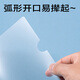 得力(deli)5个装10mm水滴形抽杆夹拉杆文件夹学生办公资料收纳文件夹试卷夹 PP681灰色