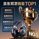 Aishiyi Sound Isolation Earmluffs Réduction du bruit Écouteurs de sommeil Douceau spécial Super industriel Silent 3M Earmluffs Side Sleepacte Artefact