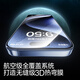 闪魔【3D热弯膜丨0.18mm超薄】适用苹果15ProMax钢化膜iPhone15promax手机膜防尘无尘仓高清膜