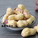 Xiao Meiren Lankao Xiao Meiren cacahuètes décortiquées noix cuites collation collation cuite saveur de lait d'arachide 400g Henan saveur spéciale cuite au sel