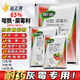 Huilitong 65% Boscalid est spécialement utilisé pour le traitement de la moisissure grise. Une liste complète des pesticides et fongicides pour tomates et légumes 15g. Il est spécialement utilisé pour le traitement de la moisissure grise.