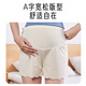 
Aibaoshi pregnant women leggings safety pants for summer thin anti-exposure ice silk shorts high waist adjustable skin color L size M440