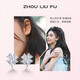 Saturday Fortune (ZLF) S925 silver earrings for women, four-leaf clover, fashionable and niche earrings for birthday gifts, a pair of earrings
