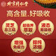 Peking Tongrentang Tongrentang Ganoderma lucidum spore öl weichkapseln brechen
