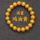 Her Generations Natural Beeswax Bracelet Amber Chicken Fat Yellow Full Honey Single Circle Buddha Bead Bracelet Birthday 10-10.5MM (866549)