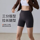 gigt极吉裸感运动短裤三分瑜伽裤女高腰提臀骑行裤新款跑步运动健身裤