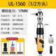 
XMSJ1/2 inch 3/8 inch pneumatic ratchet wrench 90 degree L right angle small wind cannon wind wrench gas trigger tool UL-15601/2 inch big flying sleeve package-A