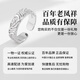 Lao Fengxiang S925 sterling silver Tang grass pattern ring men's fashionable single ring tail ring birthday Christmas gift for boyfriend classic brand gift box *shipping from eight warehouses/fast delivery